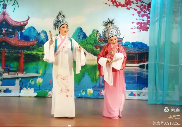 折子戏《十八相送》